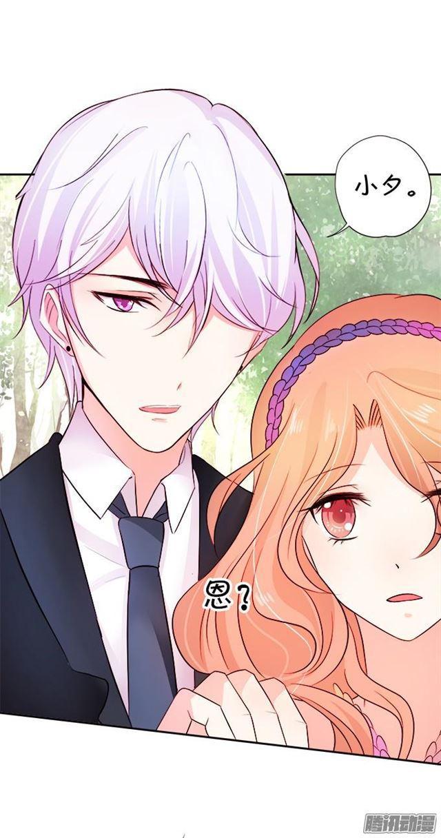 未知的神秘森林(1/2)-第33话