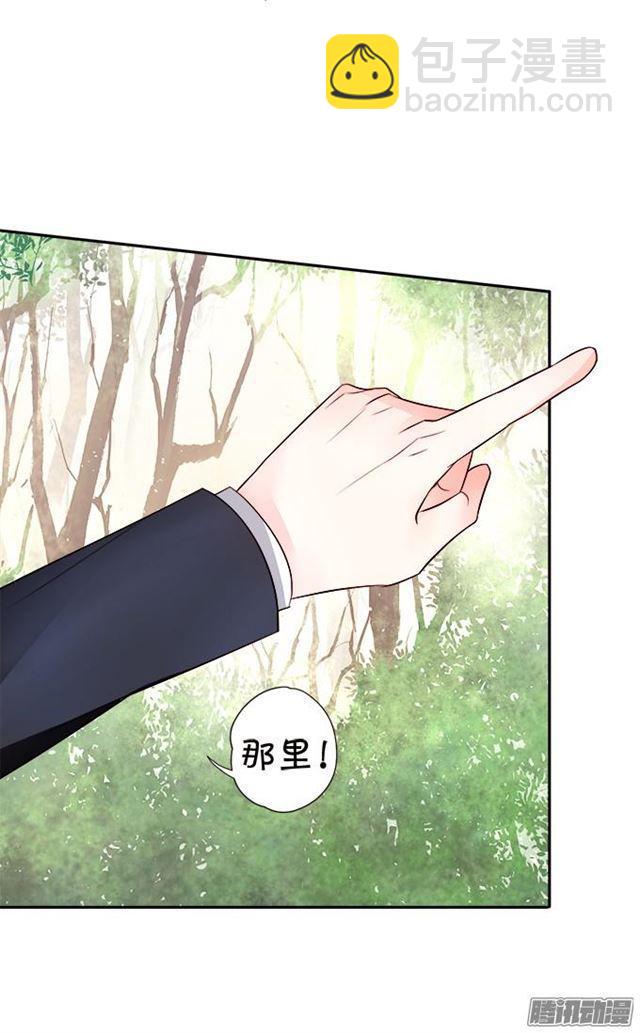 未知的神秘森林(1/2)-第33话