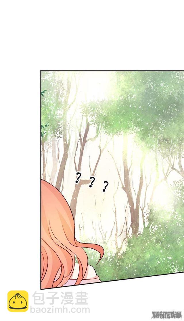 未知的神秘森林(1/2)-第33话