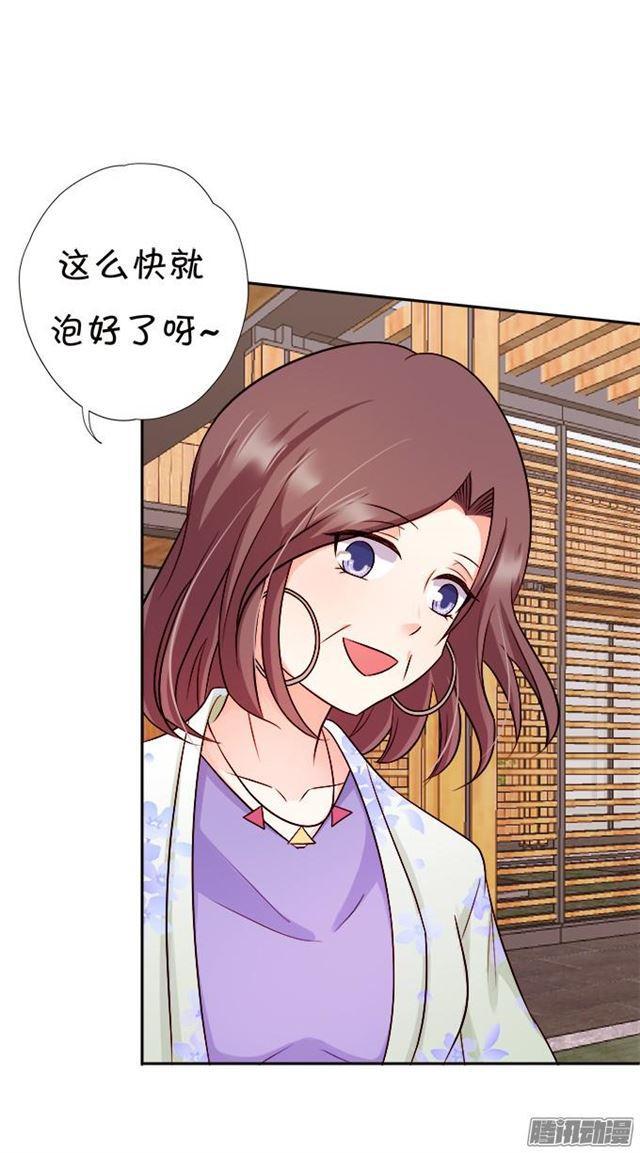 未知的神秘森林(1/2)-第33话