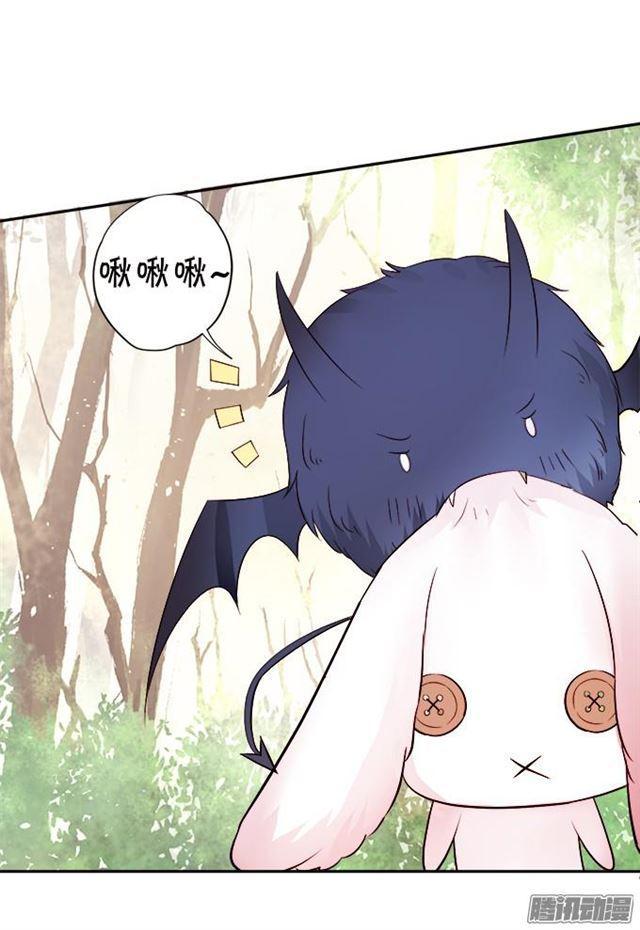 未知的神秘森林(1/2)-第33话