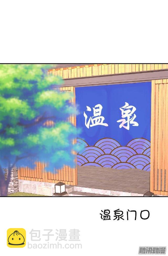 未知的神秘森林(1/2)-第33话