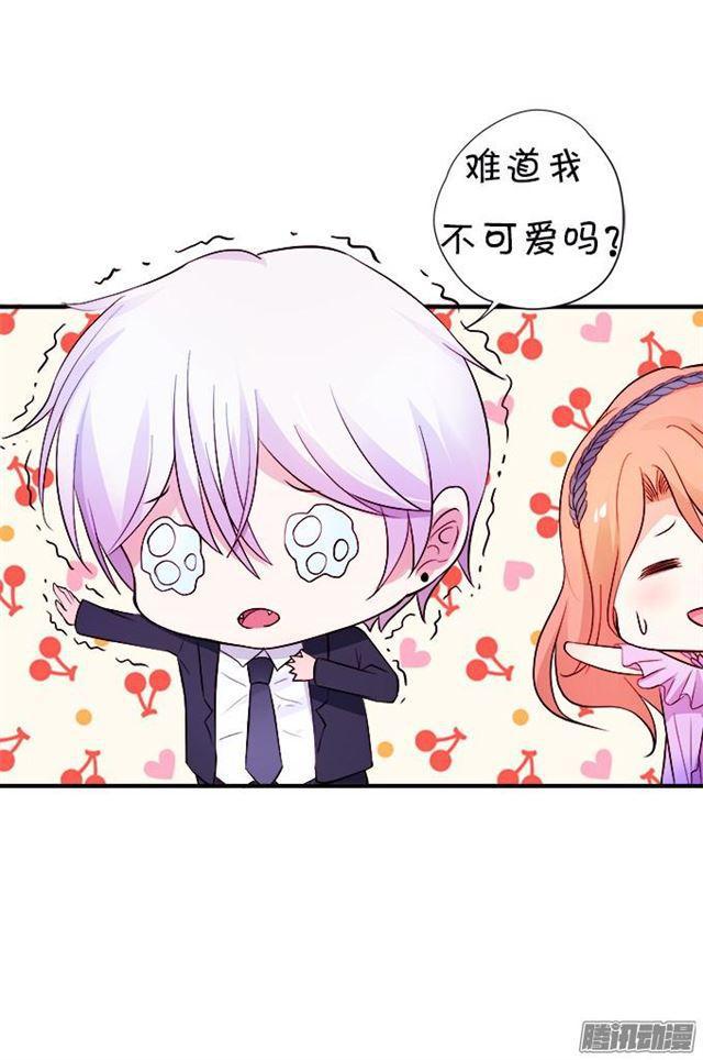 小夕你背着我而且还是裸&hellip;&hellip;-第35话