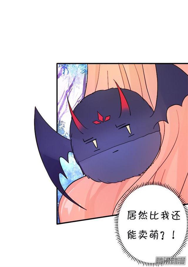 小夕你背着我而且还是裸&hellip;&hellip;-第35话
