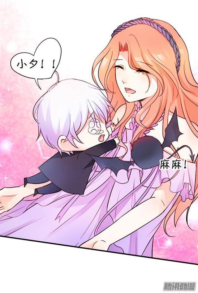 大白会恢复记忆吗？(1/2)-第37话