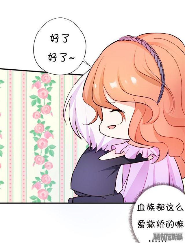 大白会恢复记忆吗？(1/2)-第37话