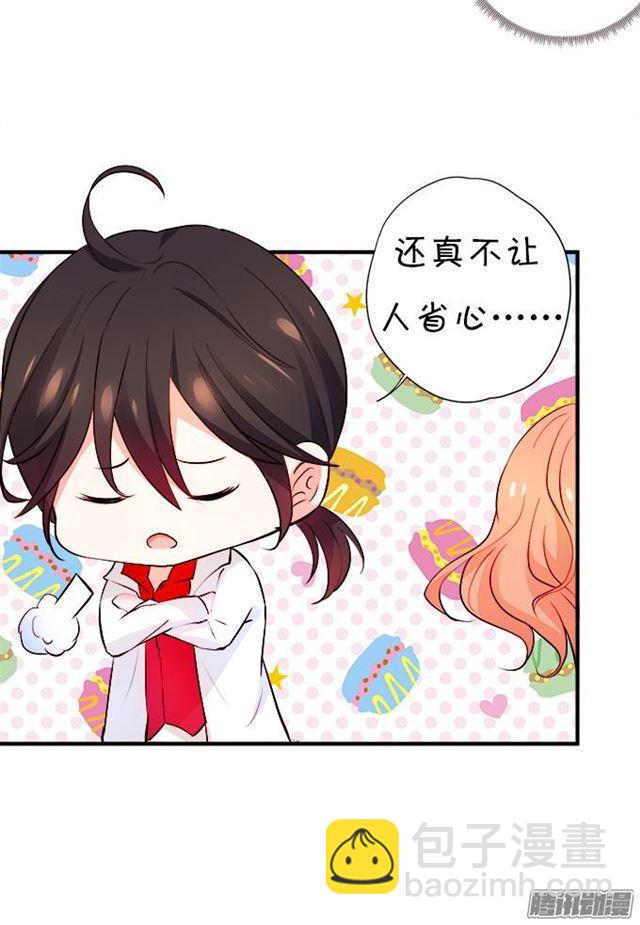 大白会恢复记忆吗？(1/2)-第37话
