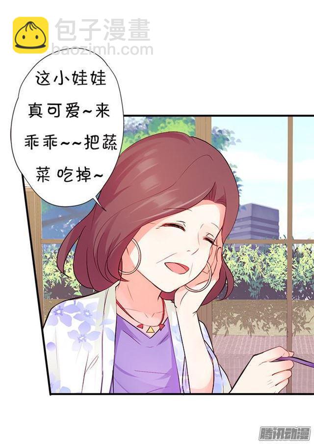 大白会恢复记忆吗？(1/2)-第37话
