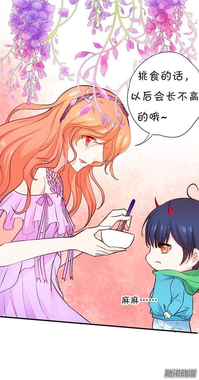 大白会恢复记忆吗？(1/2)-第37话