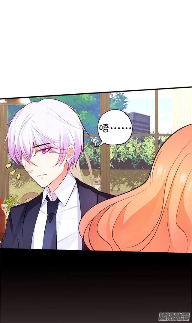 大白会恢复记忆吗？(1/2)-第37话