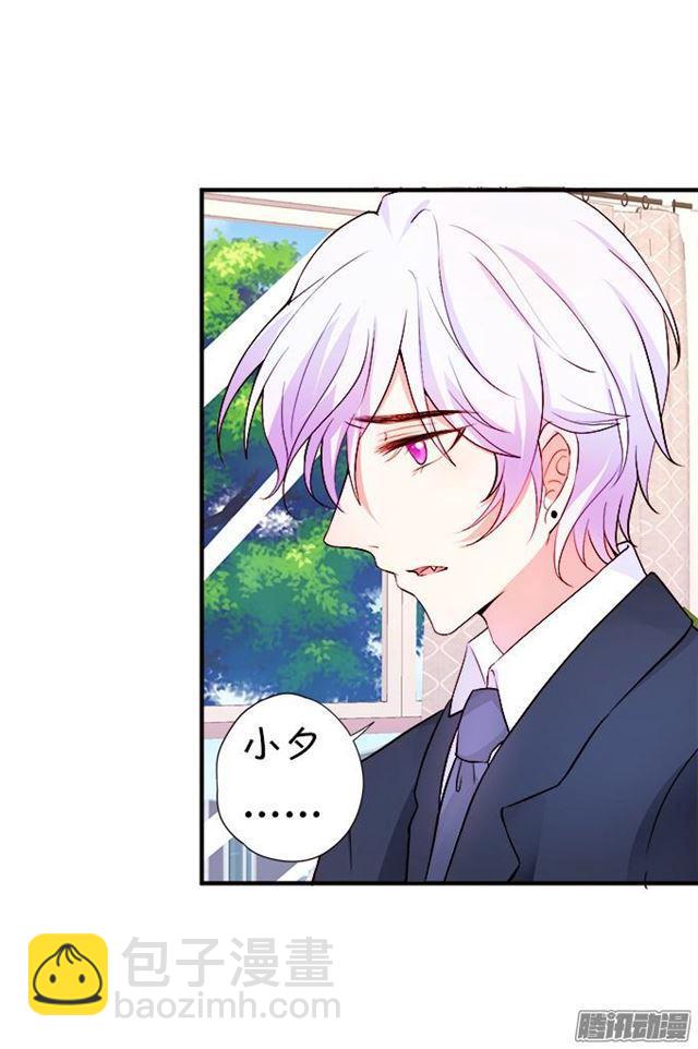 大白会恢复记忆吗？(1/2)-第37话