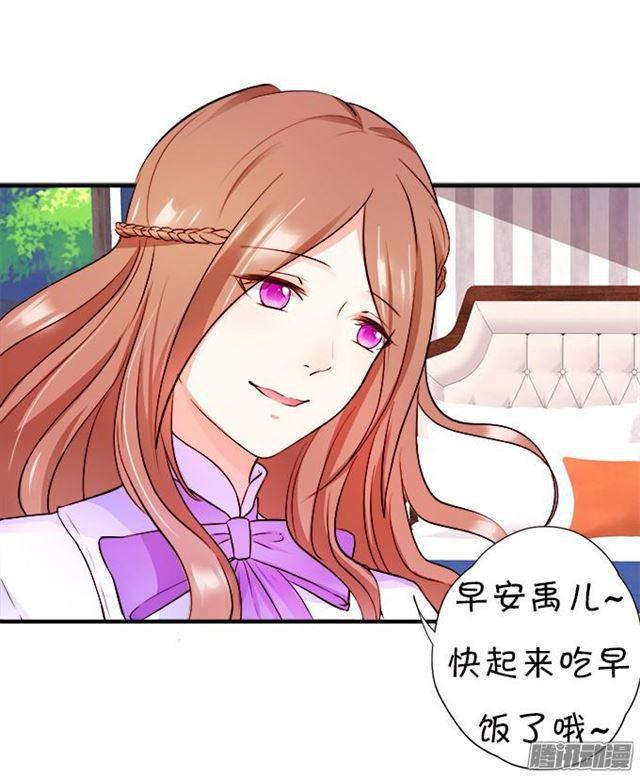 大白会恢复记忆吗？(1/2)-第37话