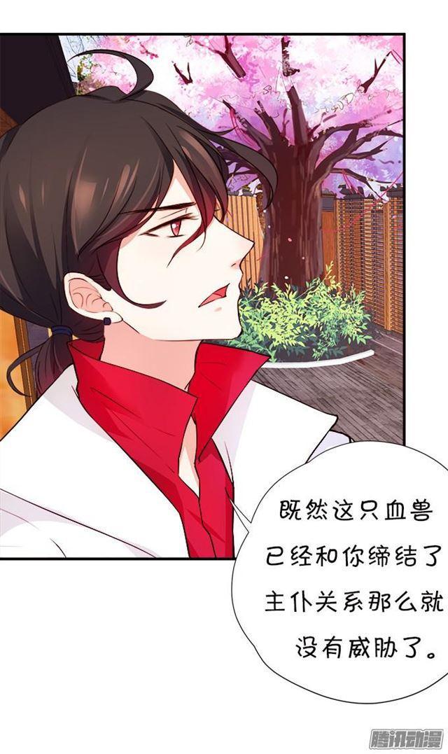 大白会恢复记忆吗？(1/2)-第37话