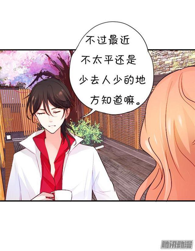 大白会恢复记忆吗？(1/2)-第37话
