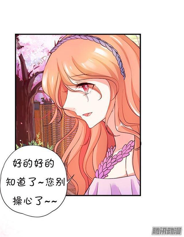 大白会恢复记忆吗？(1/2)-第37话