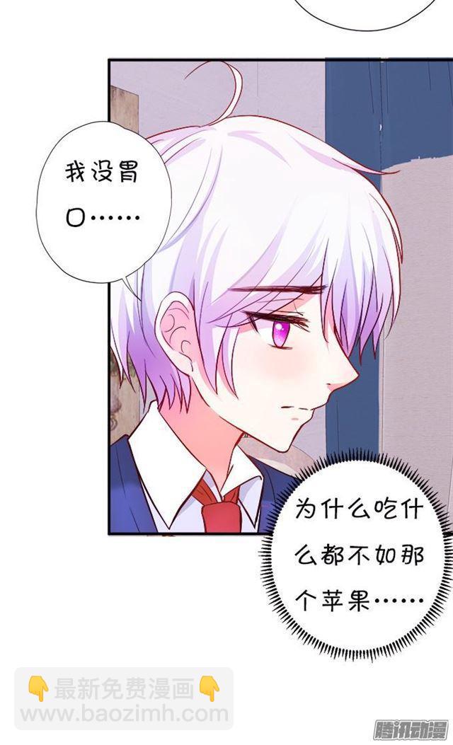大白会伤害小夕吗？(1/2)-第39话