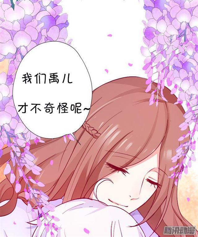 大白会伤害小夕吗？(1/2)-第39话