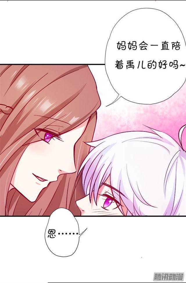 大白会伤害小夕吗？(1/2)-第39话