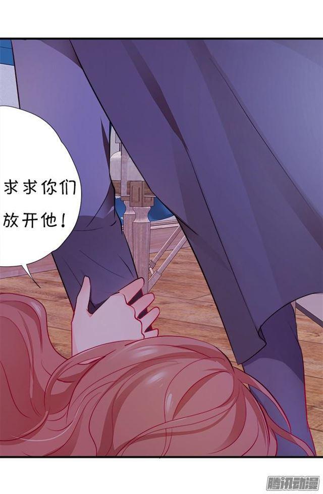 大白会伤害小夕吗？(1/2)-第39话