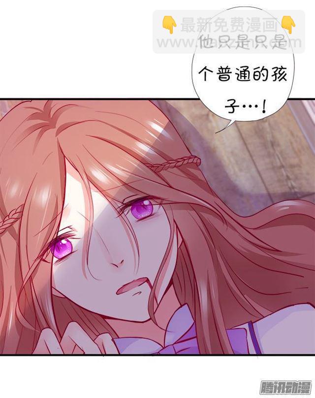 大白会伤害小夕吗？(1/2)-第39话