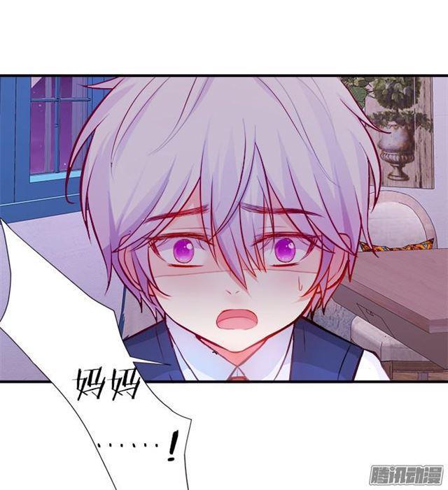 大白会伤害小夕吗？(1/2)-第39话