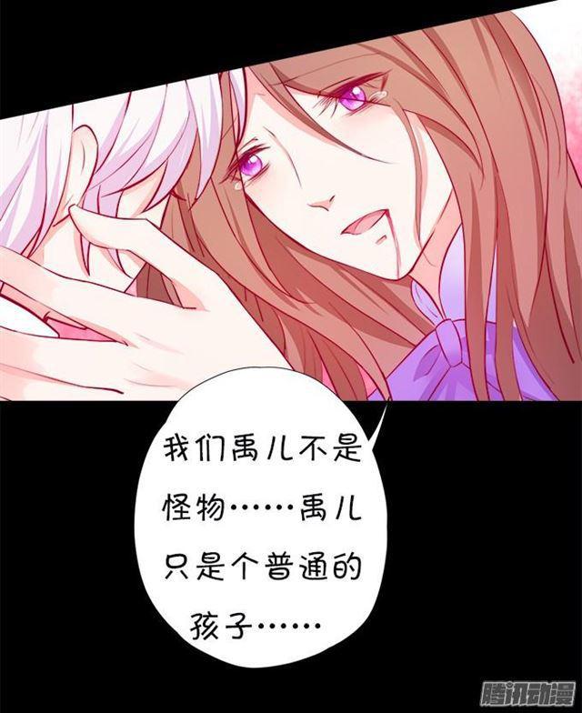 大白会伤害小夕吗？(1/2)-第39话