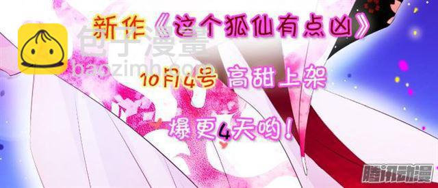 大白会伤害小夕吗？(1/2)-第39话
