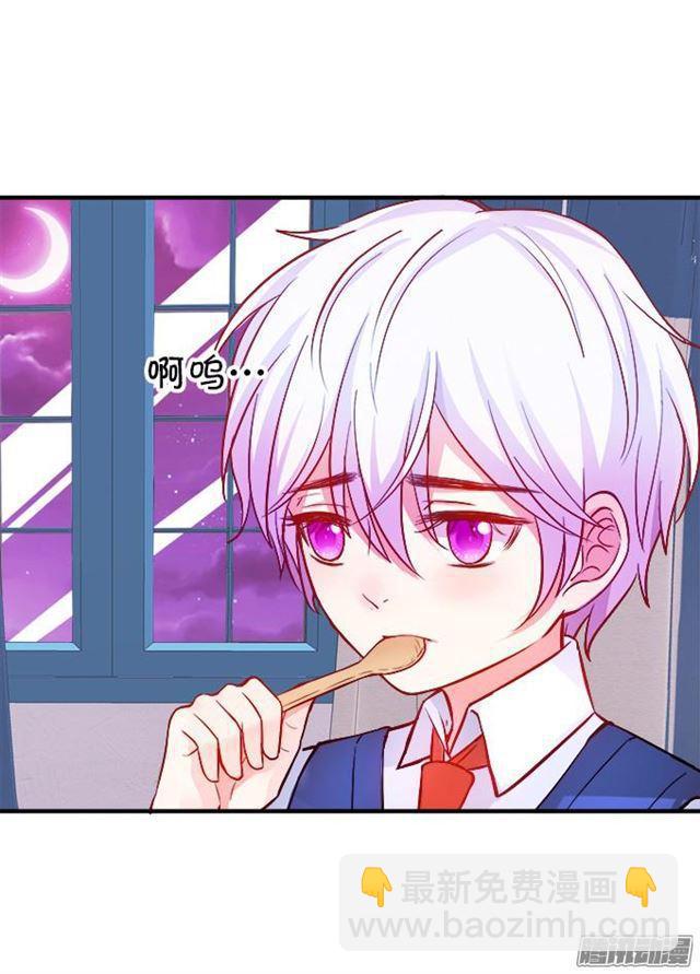 大白会伤害小夕吗？(1/2)-第39话