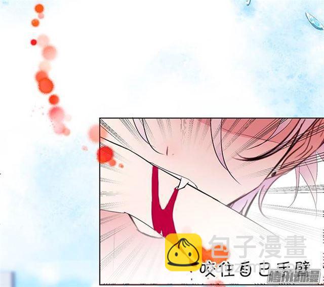 想要你的血(1/2)-第5话