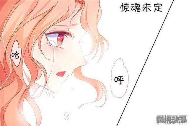 想要你的血(1/2)-第5话
