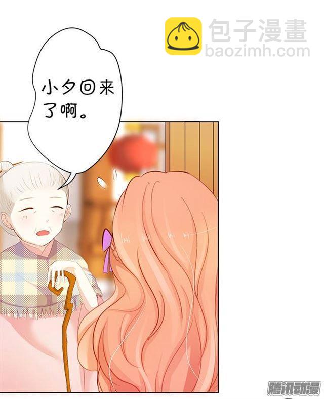 想要你的血(1/2)-第5话
