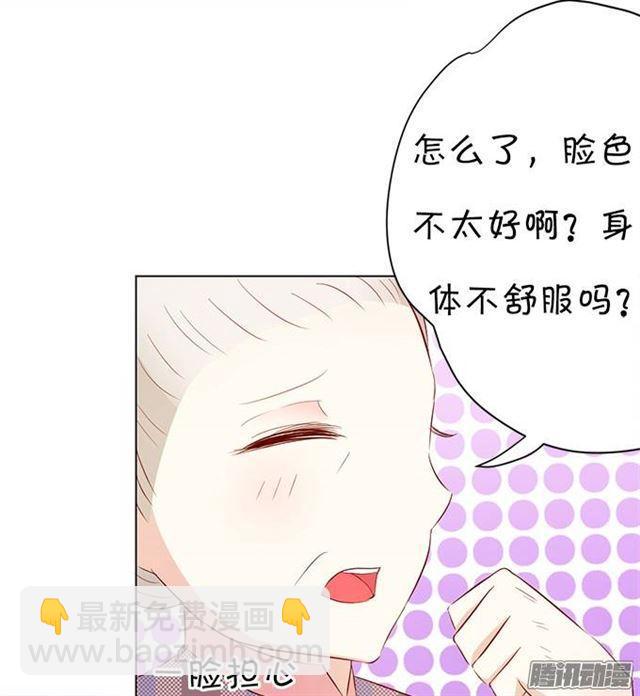 想要你的血(1/2)-第5话