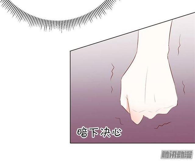 想要你的血(1/2)-第5话