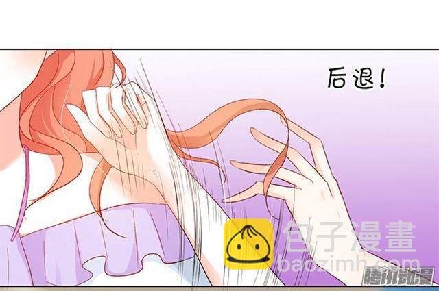 想要你的血(1/2)-第5话