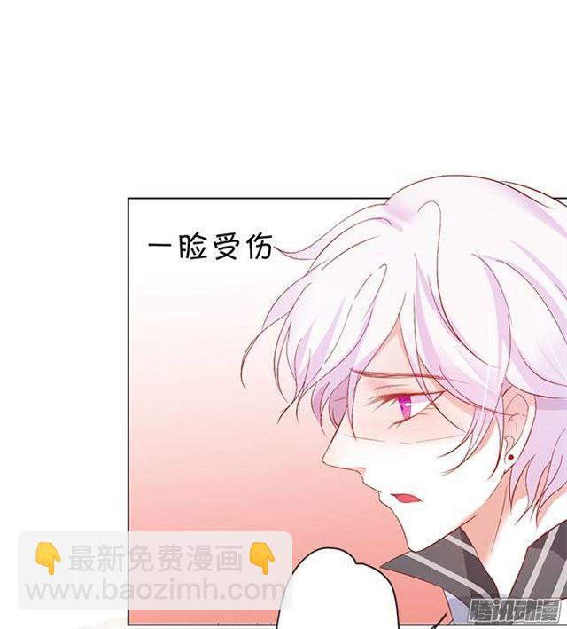 想要你的血(1/2)-第5话