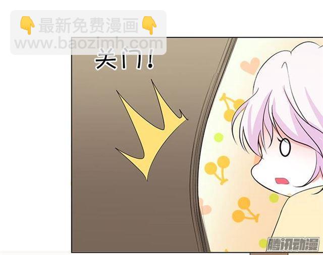 想要你的血(1/2)-第5话