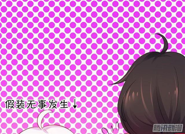 想一直这样抱着你~(1/2)-第41话