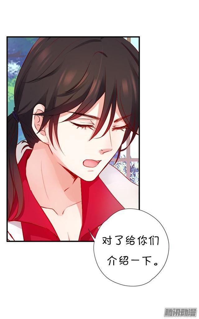想一直这样抱着你~(1/2)-第41话
