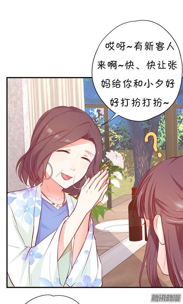 想一直这样抱着你~(1/2)-第41话