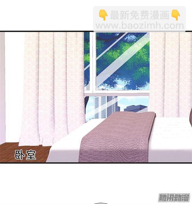 想一直这样抱着你~(1/2)-第41话