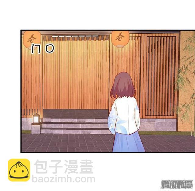 想一直这样抱着你~(1/2)-第41话