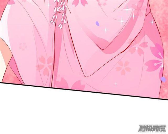 想一直这样抱着你~(1/2)-第41话