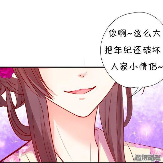 想一直这样抱着你~(1/2)-第41话