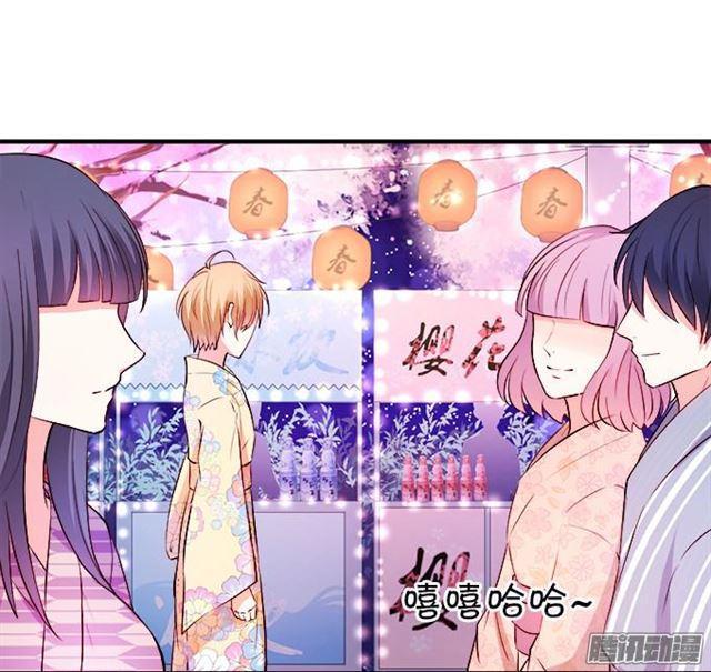 想一直这样抱着你~(1/2)-第41话