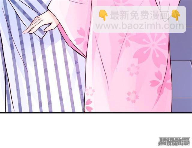 想一直这样抱着你~(1/2)-第41话