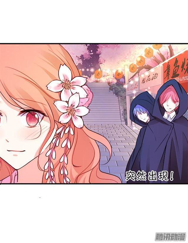 想一直这样抱着你~(1/2)-第41话