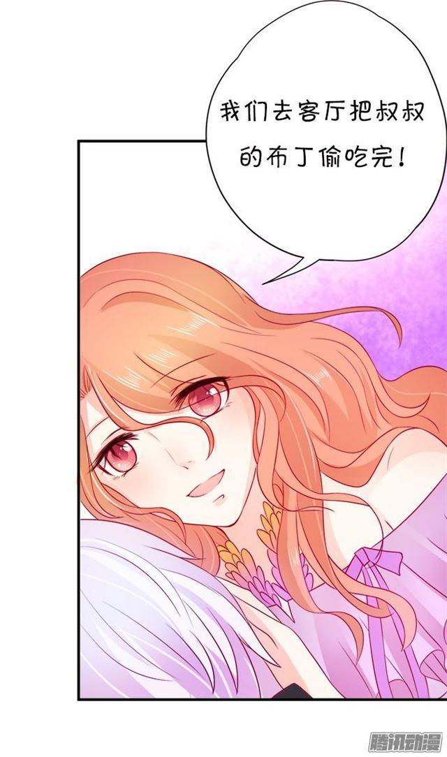 想一直这样抱着你~(1/2)-第41话