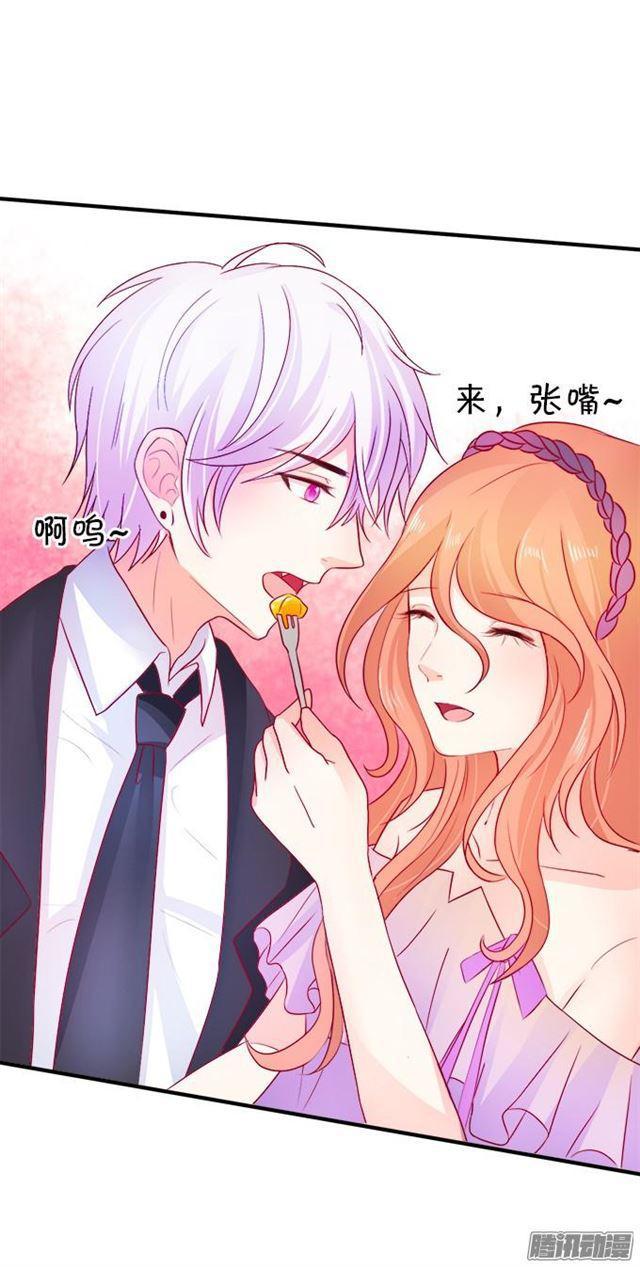 想一直这样抱着你~(1/2)-第41话
