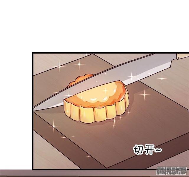 甜蜜中秋番外~(1/2)-第43话