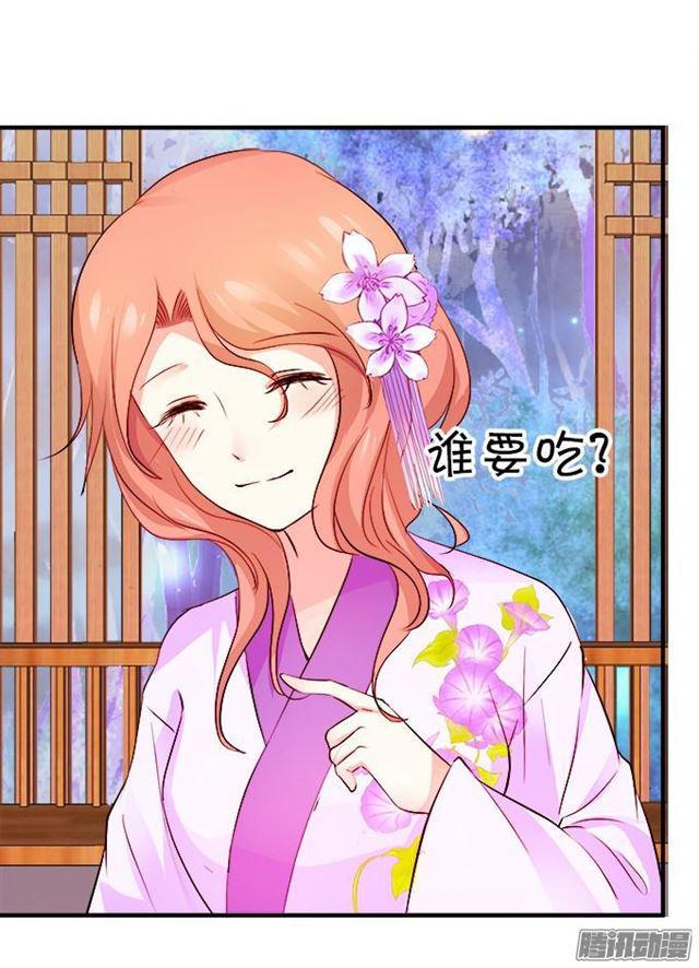 甜蜜中秋番外~(1/2)-第43话